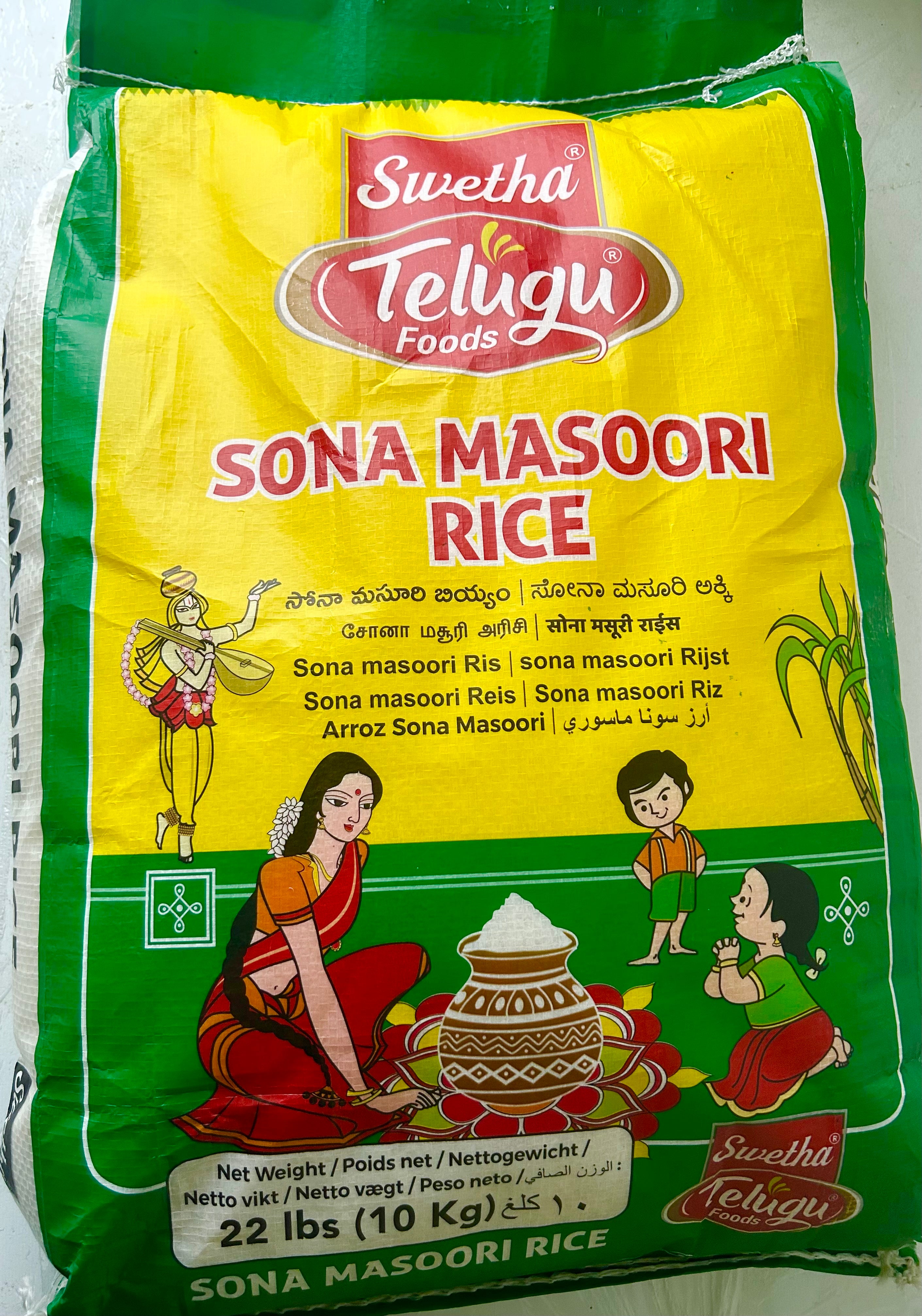 Sonamasoori rice 10kil