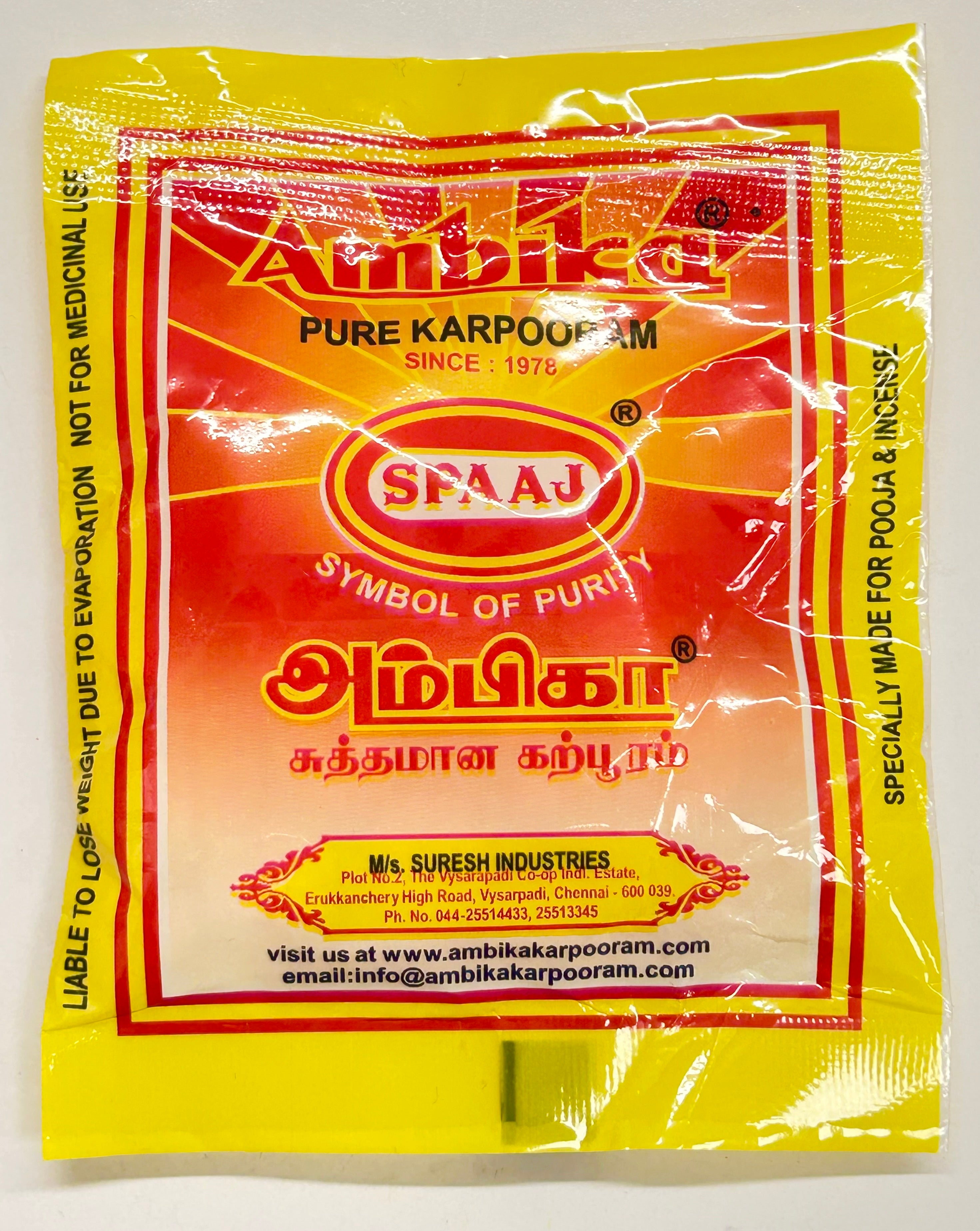Karpooram 1 single pack