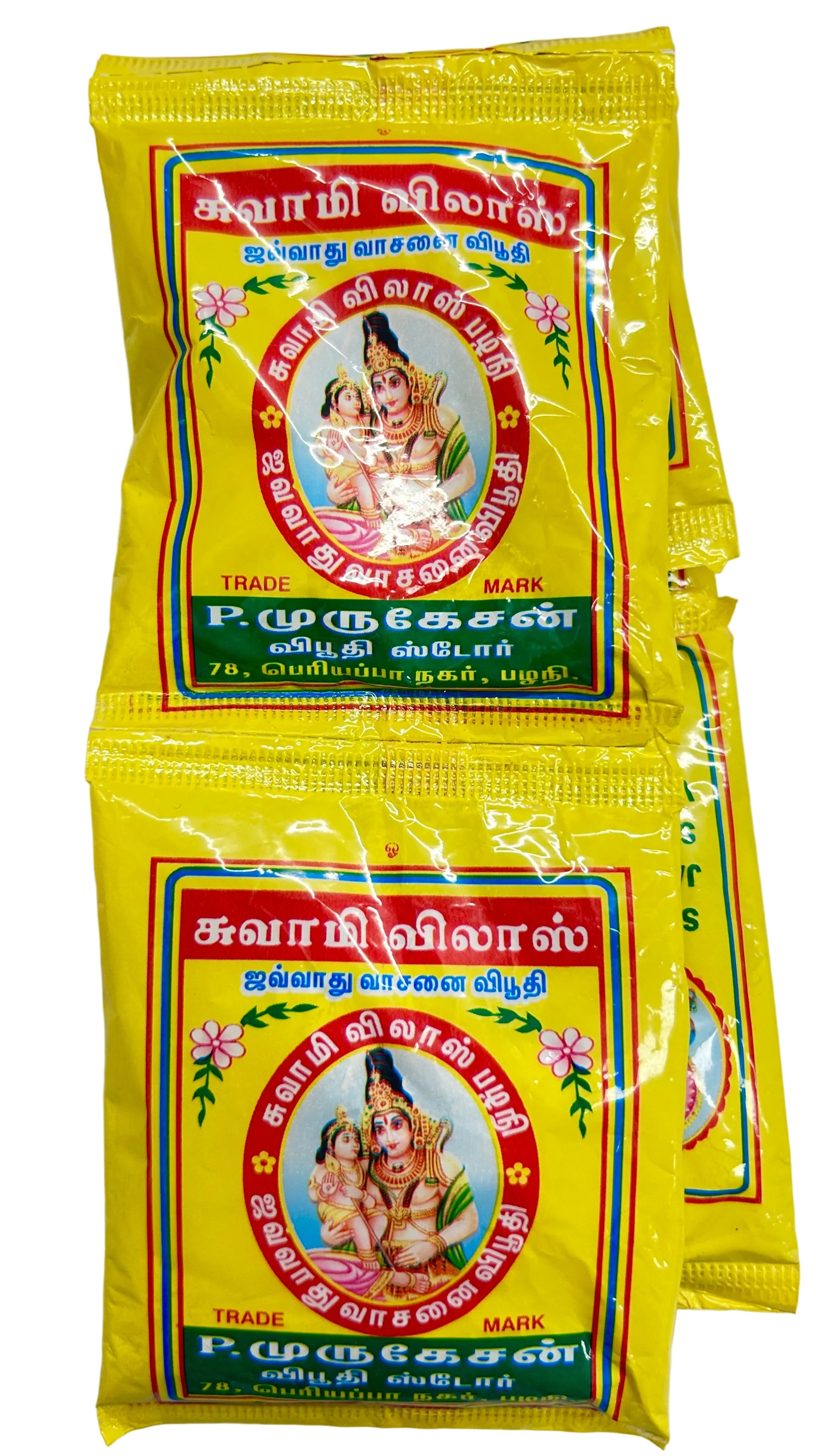Vibhuti