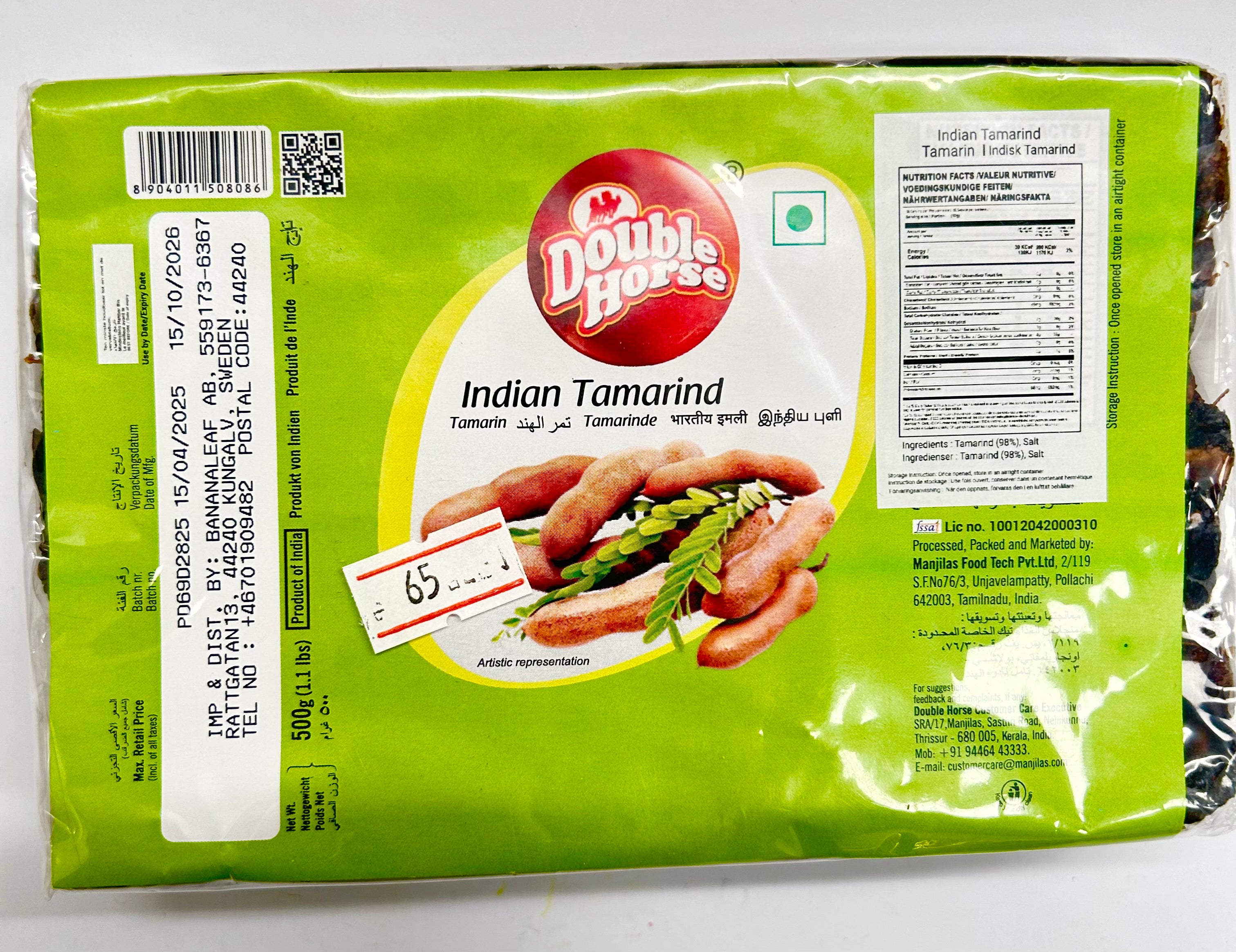 Tamarind whole