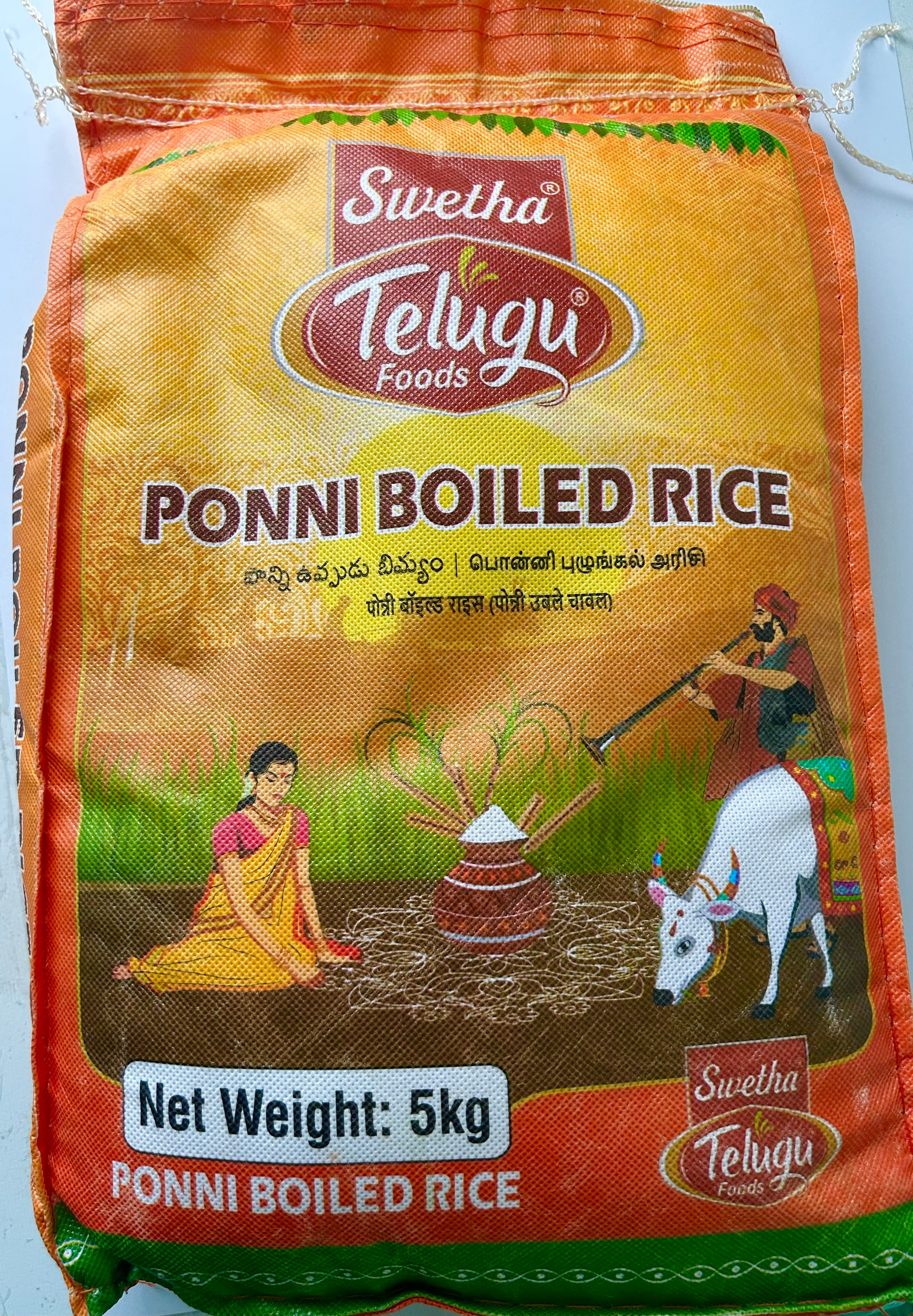 Ponni Boiled rice tanjoor