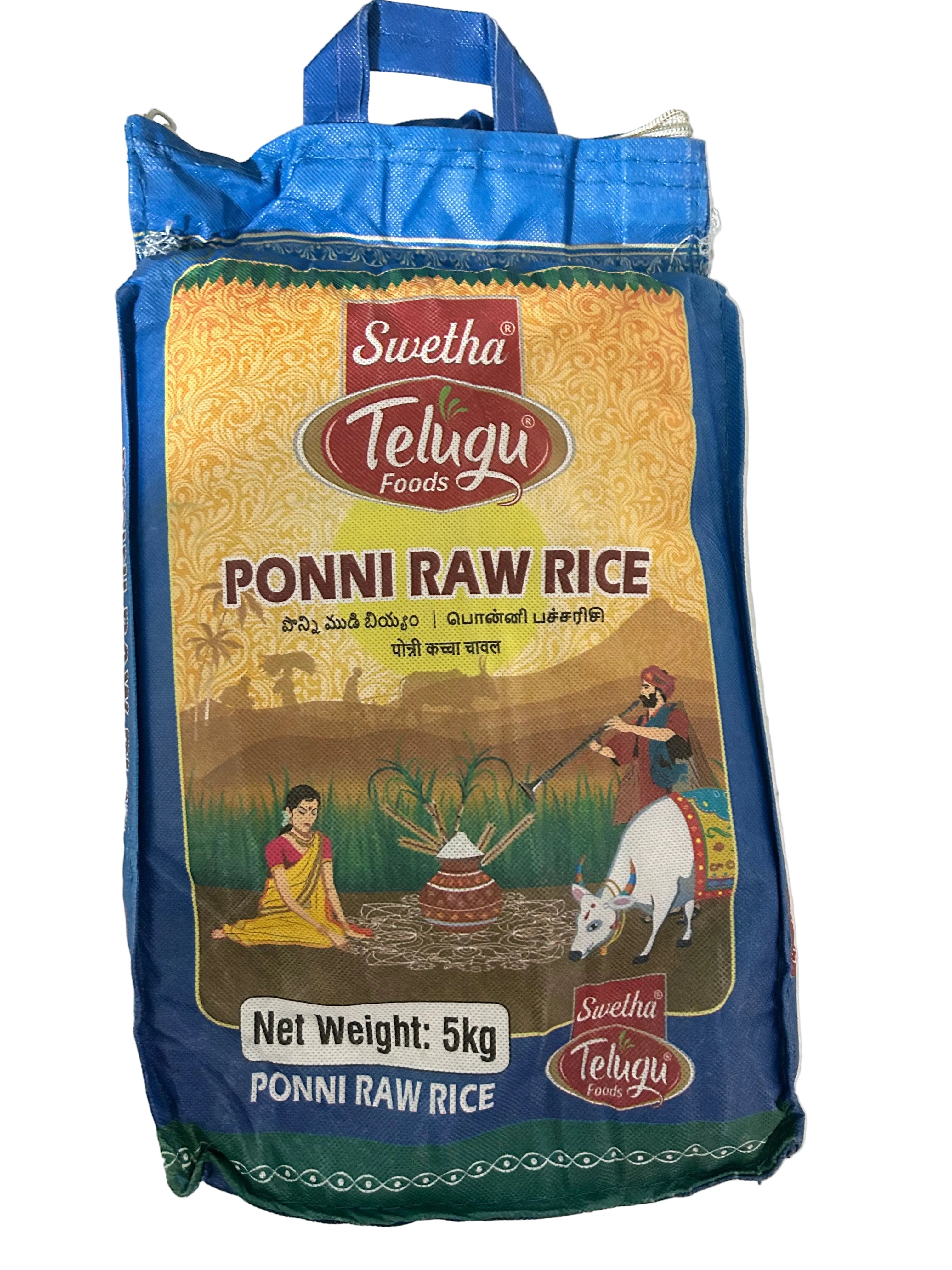 Ponni raw rice blue 5kil