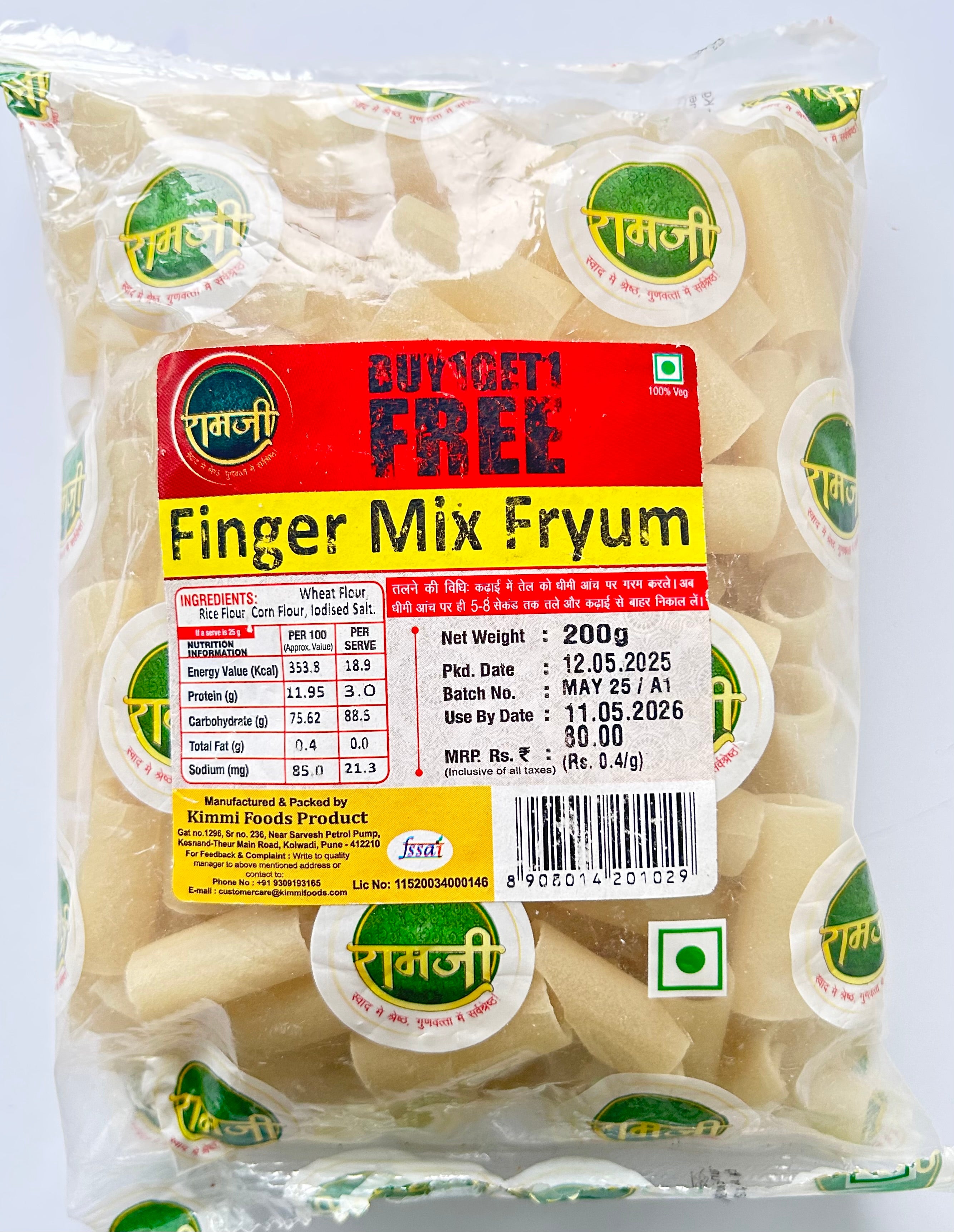 FRYUMS